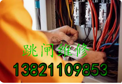 电路不通有办法